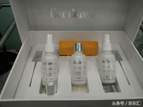 京车汇镀晶丨奥迪A3卡卡尓白金镀晶