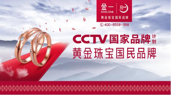 金一是个什么品牌,金一商标