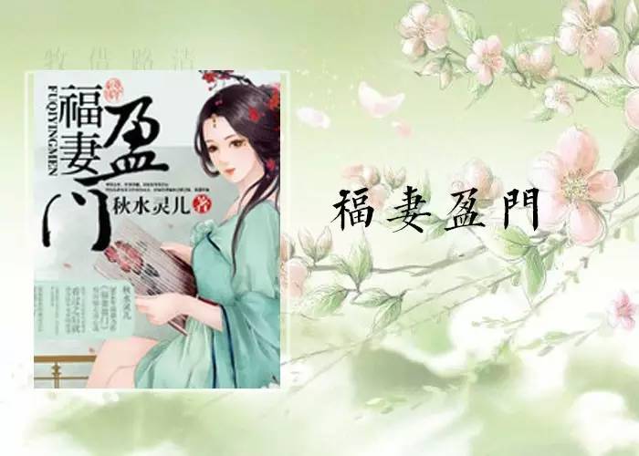 小说推荐穿越重生轮回转世,5本穿越小说的经典之作