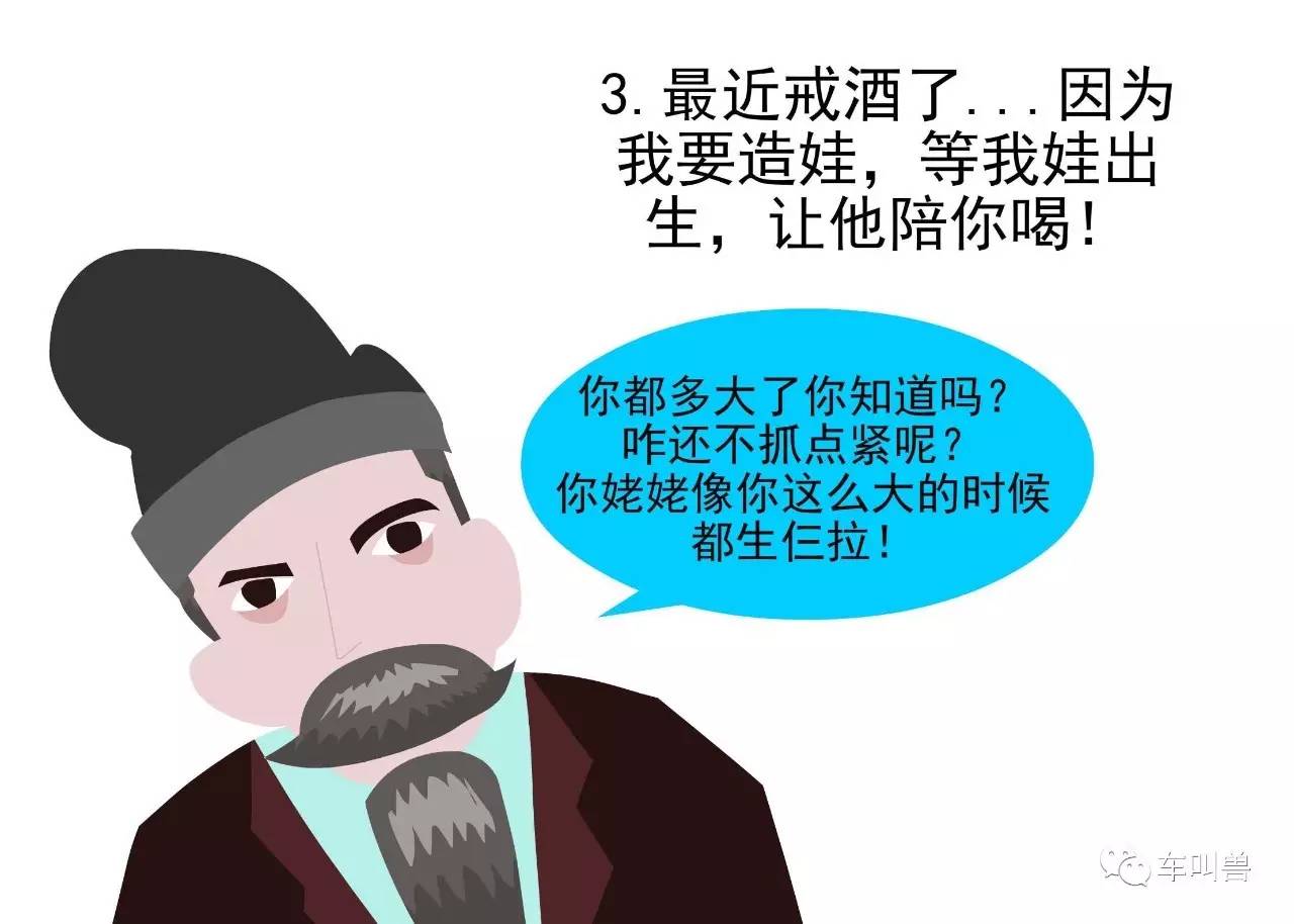 车叫兽视频讲解,车叫兽