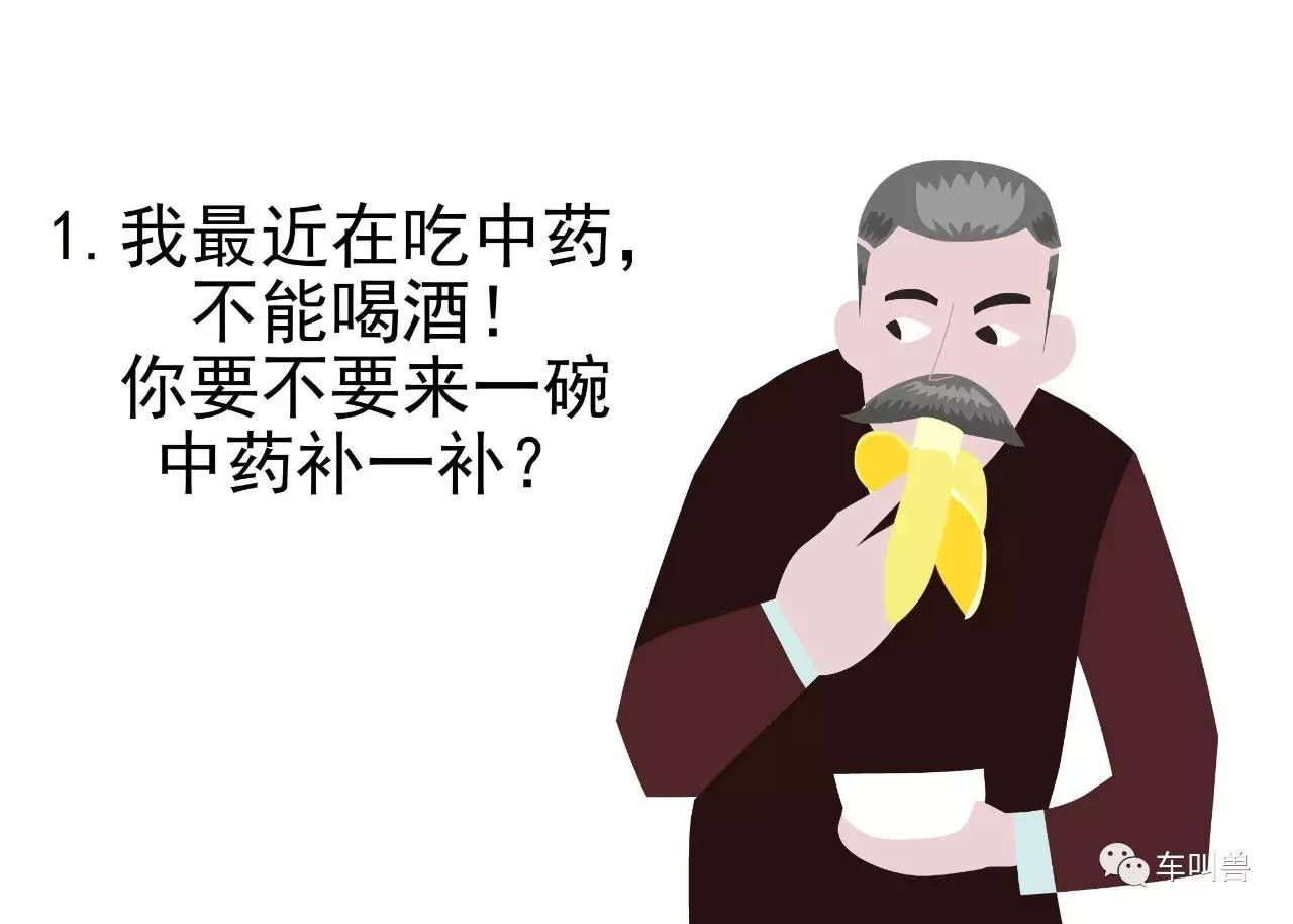 车叫兽视频讲解,车叫兽