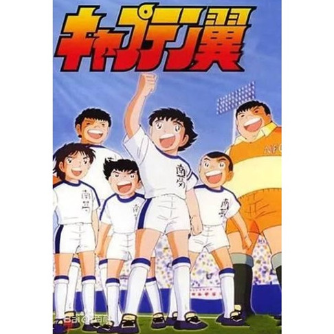 足球小将goal2001讲的是什么,让足球陪伴孩子们健康成长