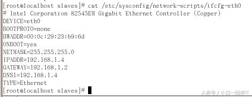 linux配置dns服务器步骤,在linux中dns服务器配置