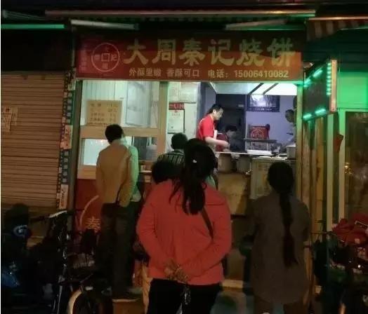 济南最好吃的饼排名,济南最值得吃的百年老店