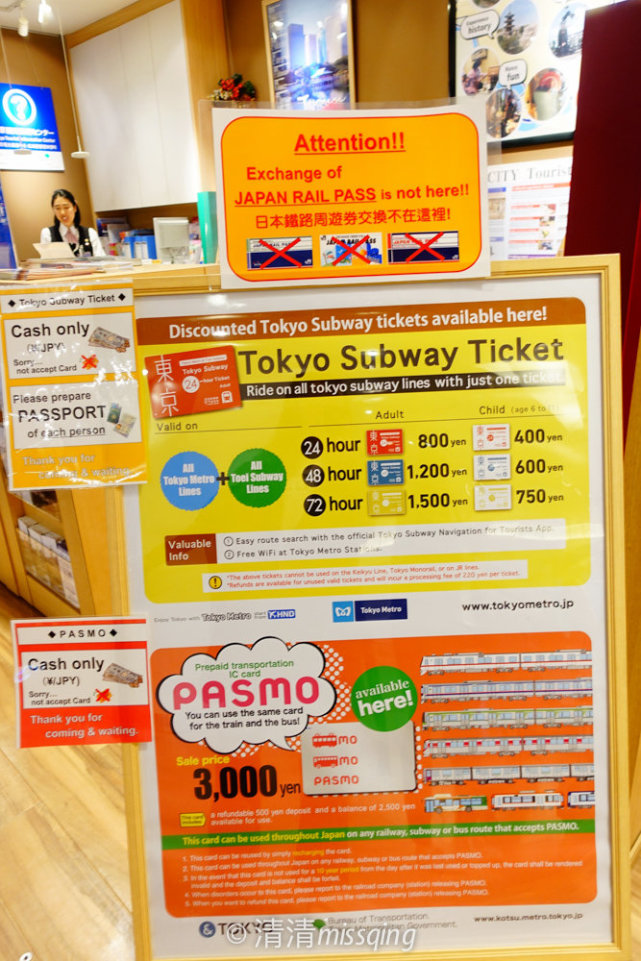 夏初的东京，不可辜负的和服、美食与购物