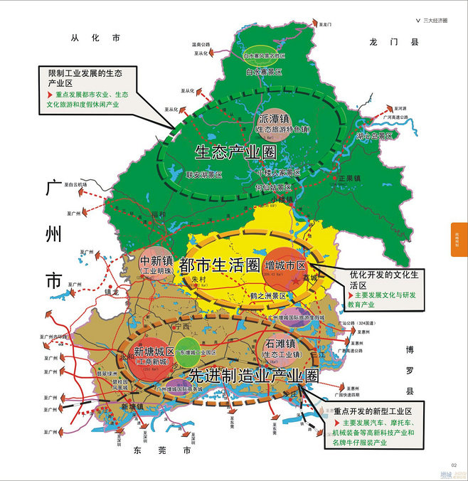 大数据知道你信息,大数据告诉您番禺哪个板块是睡城