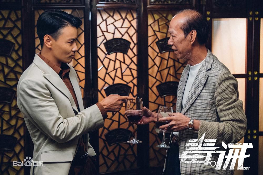 毒纪重做,最新电影毒诫