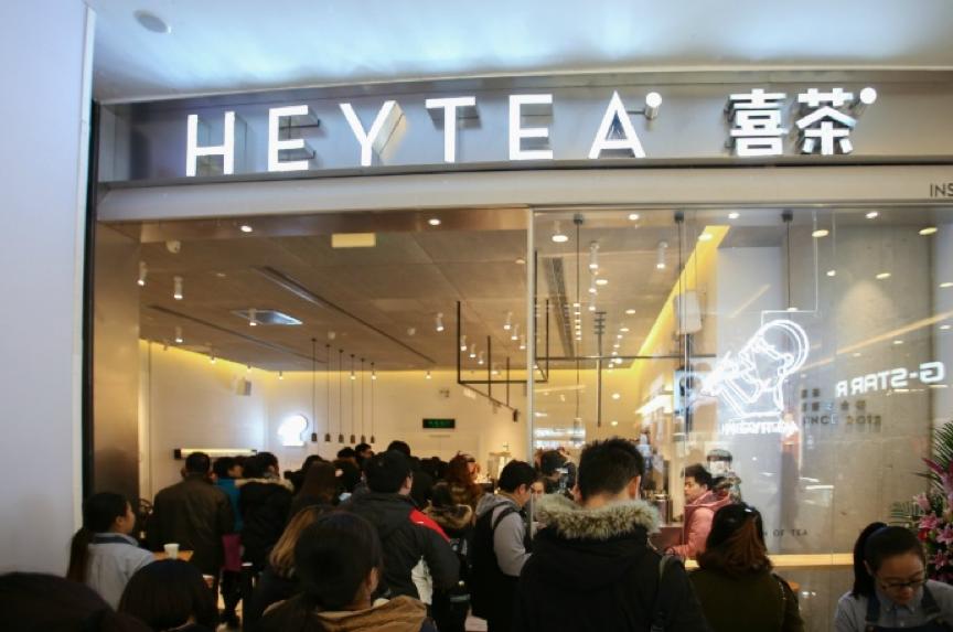 排队两小时的喜茶,星巴克喜茶盈利对比