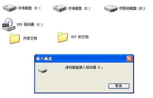 u盘故障物理修复,u盘常见问题修复