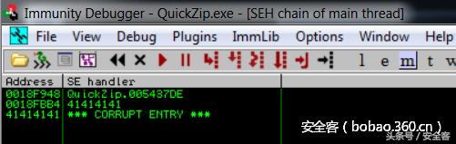 QuickZipV4.60缓冲区溢出漏洞详解
