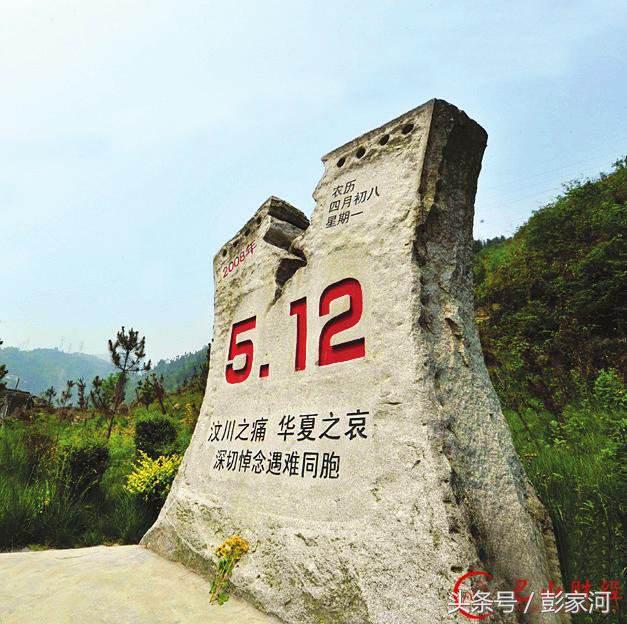 泸州老窖汶川地震损失,汶川地震泸州老窖