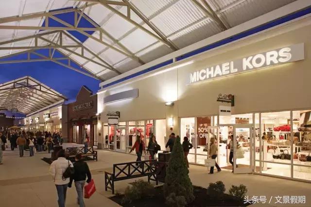 美国奥特莱斯购物必买清单推荐,美国奥特莱斯攻略