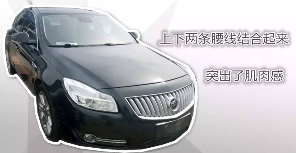 uci认证车,2010款二手君威能买吗