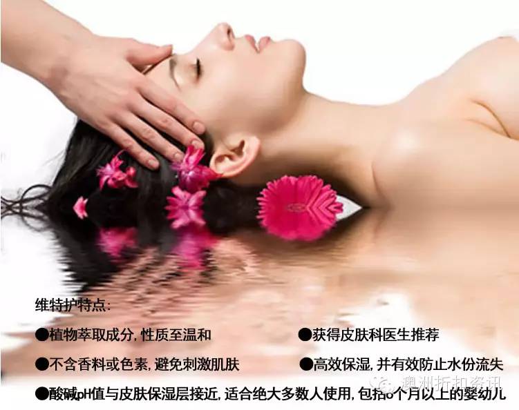 澳洲洗发水99,澳洲最火的洗发水去屑