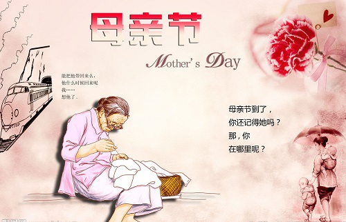 母亲节你准备给妈妈送什么礼物呢,每到母亲节了给妈妈送什么东西呢