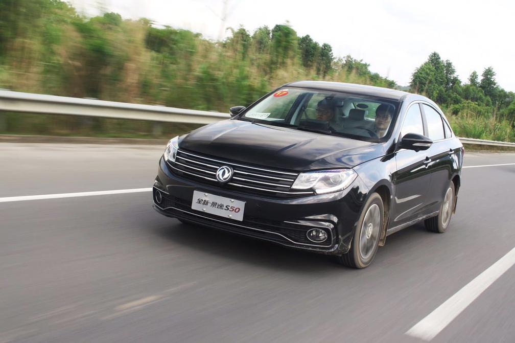 7万元就能买中级车?桂林试驾景逸S50后感叹真值