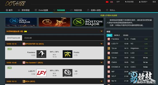 视界:菠菜与开箱的那些事游戏之外的灰色地带