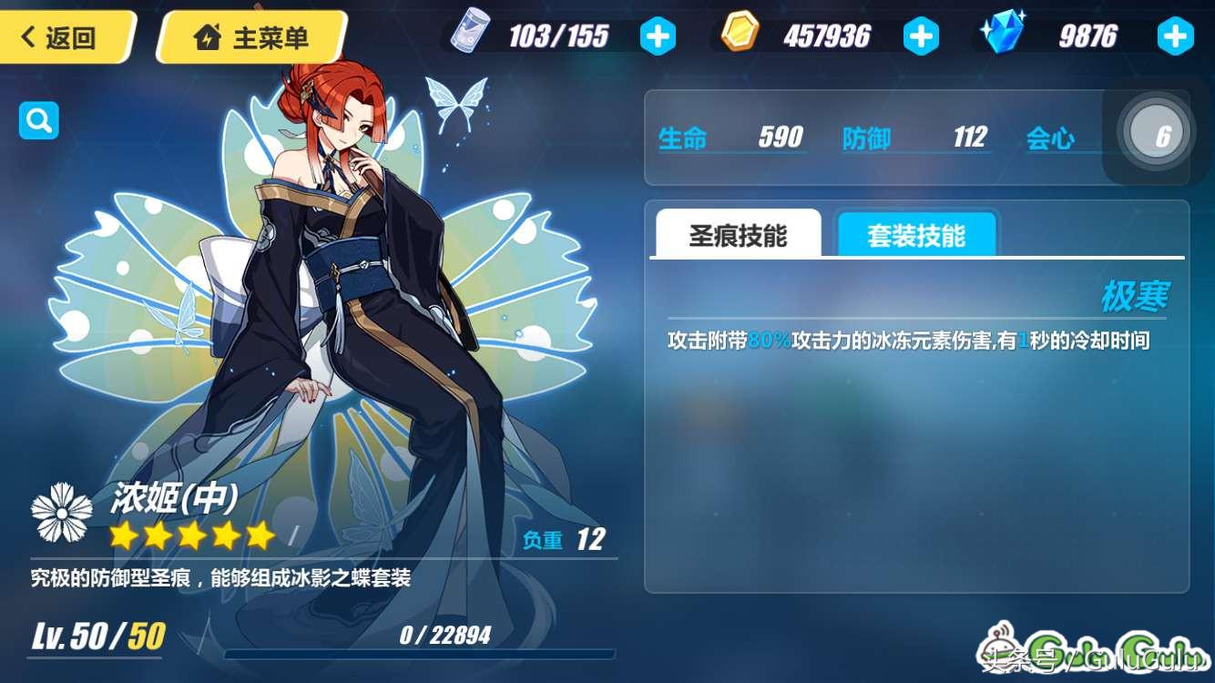 崩坏三樱色轮回番外篇村民在哪里,崩坏三樱色轮回要多少级