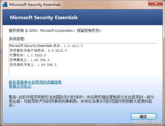 盘点有病毒的杀毒软件,最强杀毒软件什么病毒都能杀毒