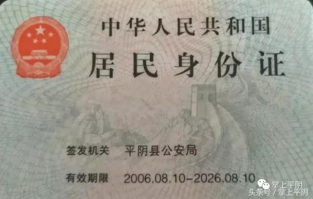 平阴汽车站可以网上购票吗,平阴公交实名制购票