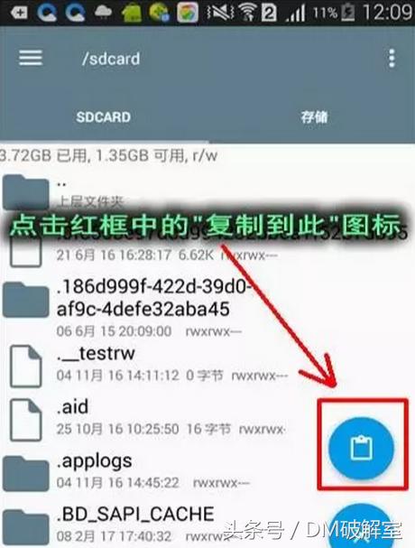 别人不知道手机密码是怎么打开的,不知道别人手机密码该怎么办