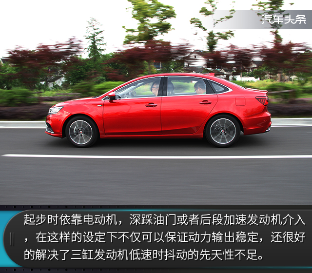 荣威ei6新能源汽车试驾视频,新能源汽车与互联网汽车