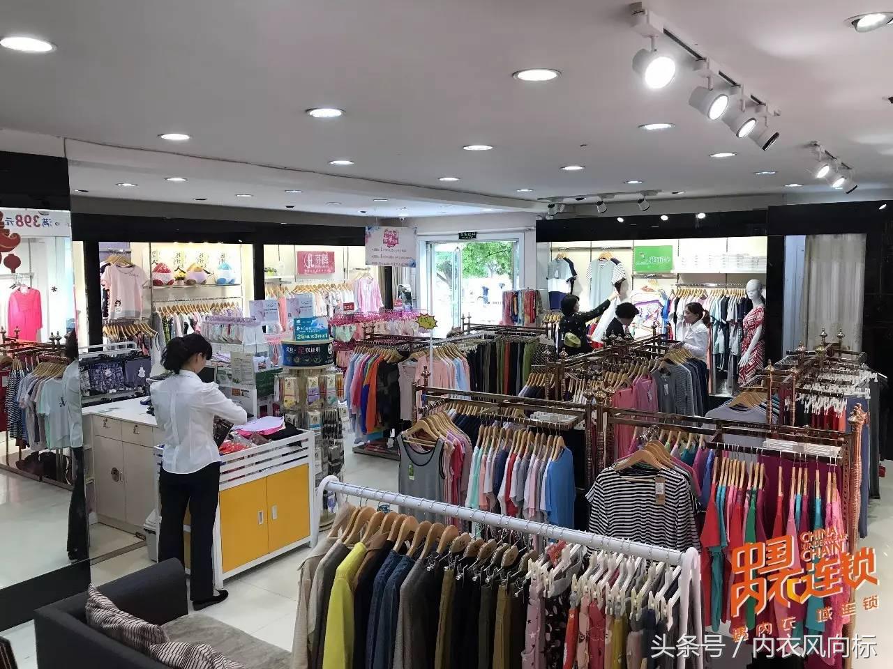 内衣连锁10大品牌,知名内衣连锁