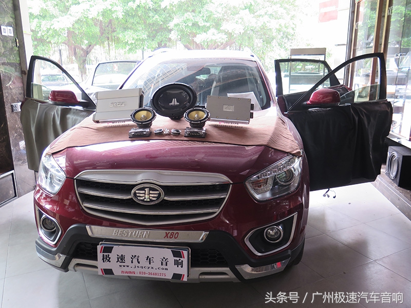 奔腾x80怎么改装才霸气,2013款奔腾x80音响改装