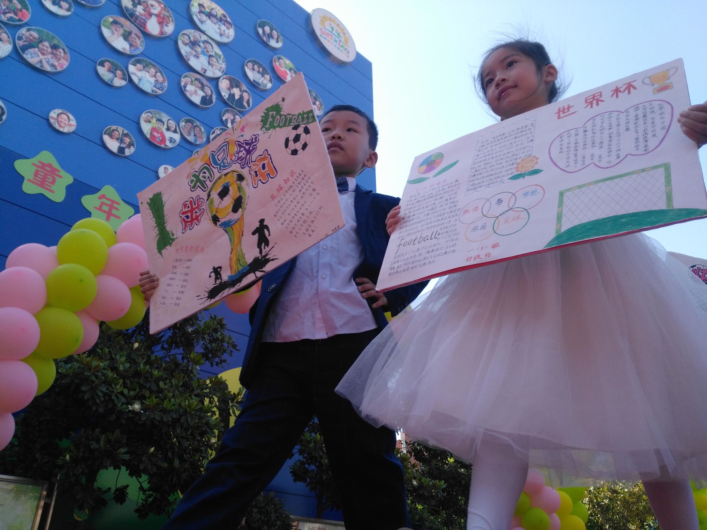 郑州一小学运动会,郑州一小学足球文化节