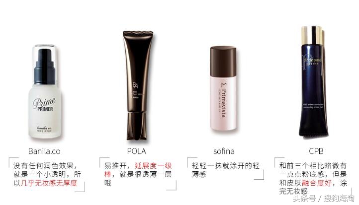 最好用的三款隔离怎么选,cpb隔离黄黑皮测评