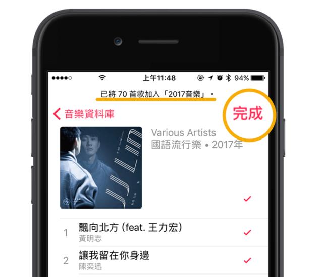 applewatch不用手机可以放音乐吗,applewatch无需连蓝牙听歌