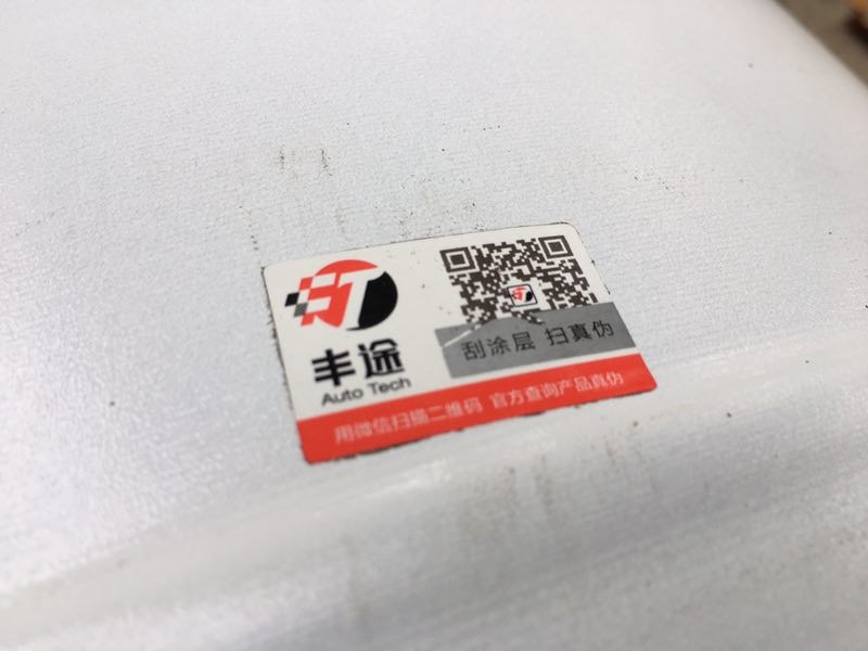 与轮胎有关的项目,与轮胎相连的东西