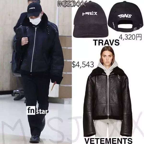 get明星衣橱,get明星同款系列