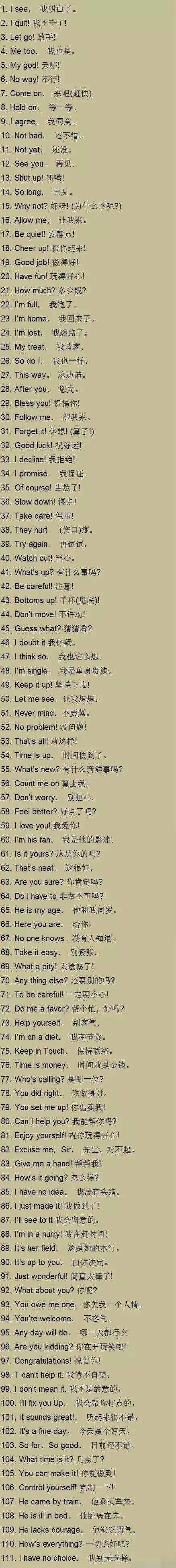 1000句出国常用的口语,出国旅游在机场常用英语口语
