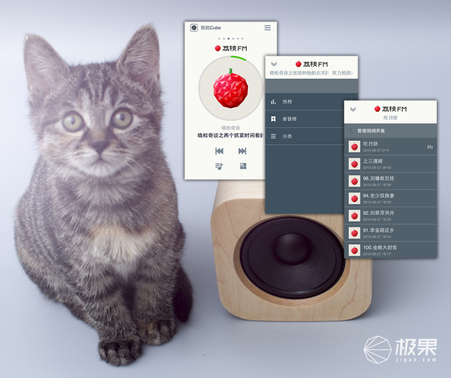 剑走偏锋男声版,方糖音箱如何使用