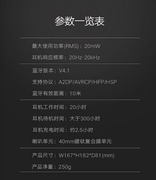 酷我h1蓝牙,酷我h1黑色耳机怎么样