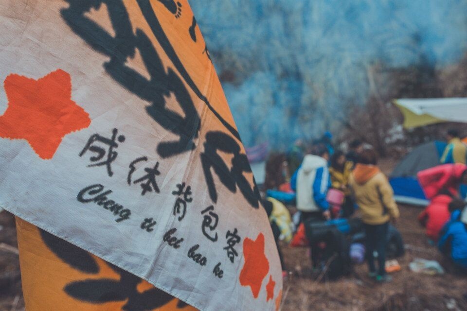 成体背包客带起包子重回甲尔猛措