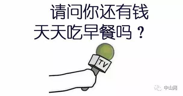 停车过夜19个小时收费95元,夜间停车2小时收费10元
