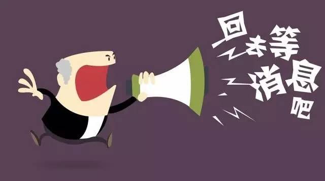 游戏账号被恶意举报会封号吗,玩游戏不想实名认证怎么办