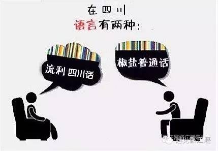 都江堰方言,四川都江堰方言各地口音