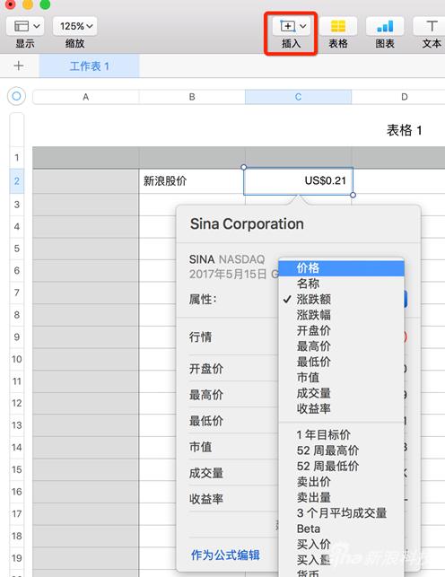 学会macd精髓,提升mac办公效率