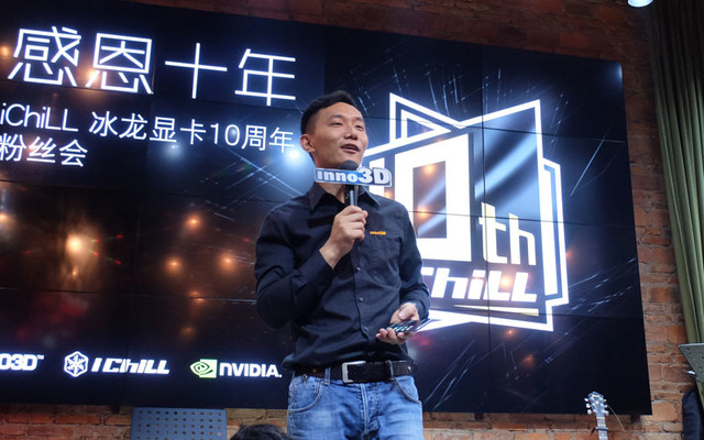 冰龙显卡发布会,冰龙显卡