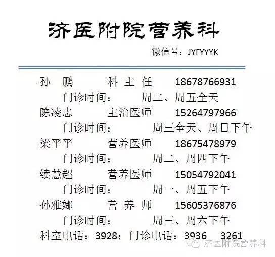 益生菌的那点事儿说说,益生菌的那些事