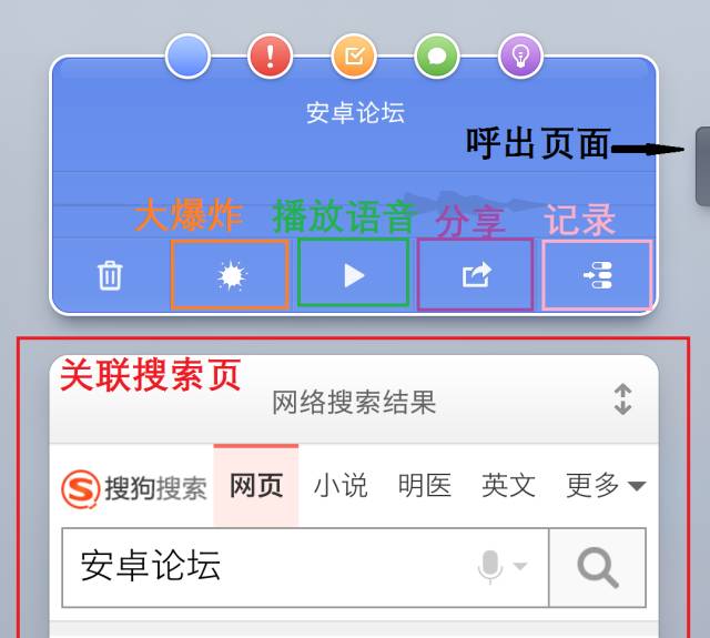 罗永浩哭着发布的坚果语录,坚果pro和罗永浩对比