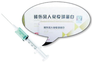 猫咬伤需要打破伤风针吗,小狗被大狗咬伤需要打破伤风针吗