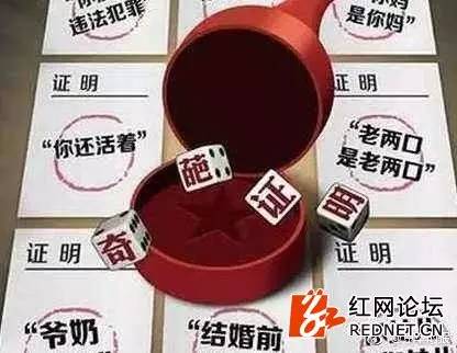 父亲去世请假还要开证明,父亲去世请假必须开证明吗