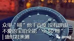 全世界哪里买表最便宜又好,全球在哪买表最便宜