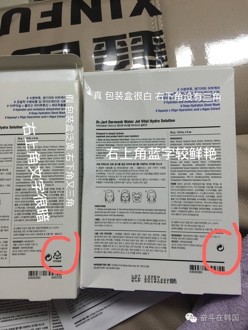 怎么区别韩国面膜的真假,别再被黑心商家误导了