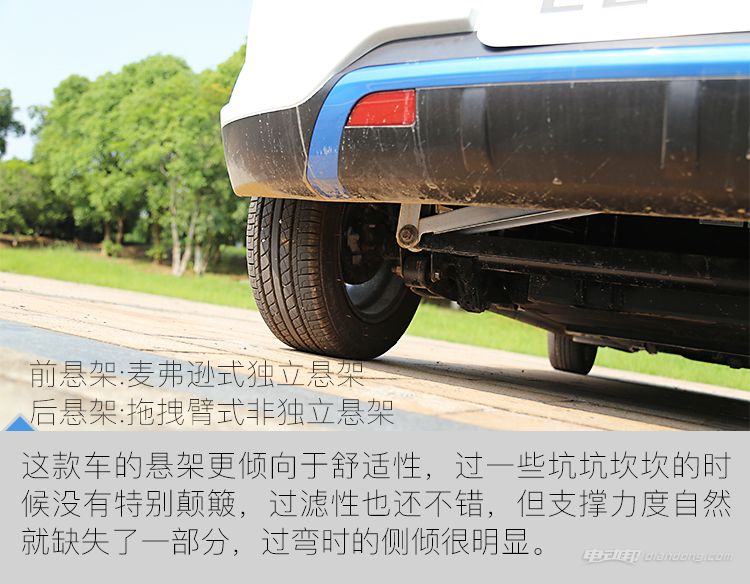 江铃e200s真实成交价,试驾江铃e200