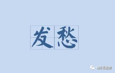 将乐一位原发性肝癌早期患者，在县总医院做完一件特殊的手术后，第二天便自己下床啦！